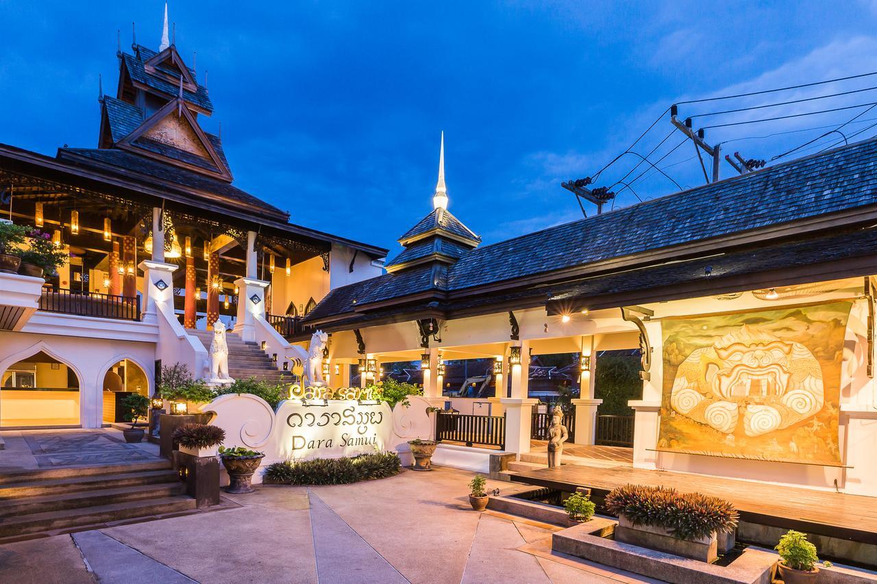 Курортный комплекс Dara Samui Adult Only 4*